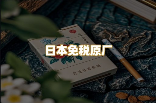越南代工爆珠